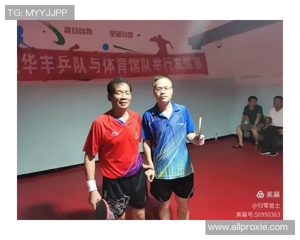 广州乒乓球队的节奏体系与战术运用探讨与分析