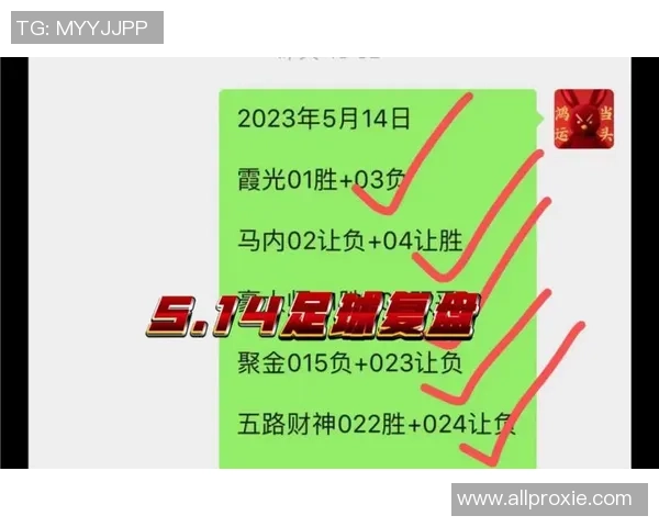 武汉足球队与上海足球队赛后复盘分析双方配合及战术执行的关键因素 武汉足球队与上海足球队赛后复盘分析双方配合及战术执行的关键因素