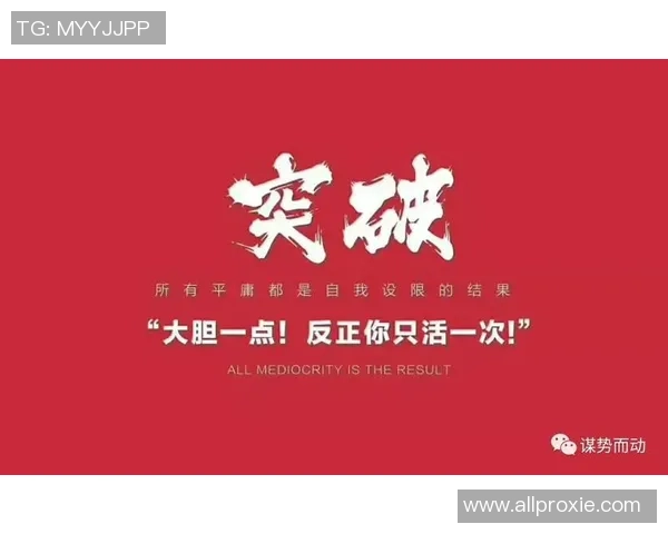 深圳乒乓球队的奋斗与荣耀：一段不平凡的突破历程纪实