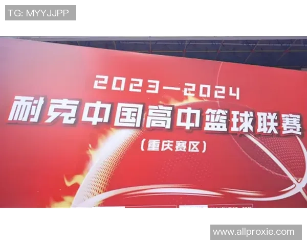 重庆篮球队转型之路:从传统强队到现代篮球的全面升级与挑战 重庆篮球队转型之路:从传统强队到现代篮球的全面升级与挑战