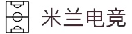 米兰电竞 - 传承竞技之魂，开启电竞新篇"